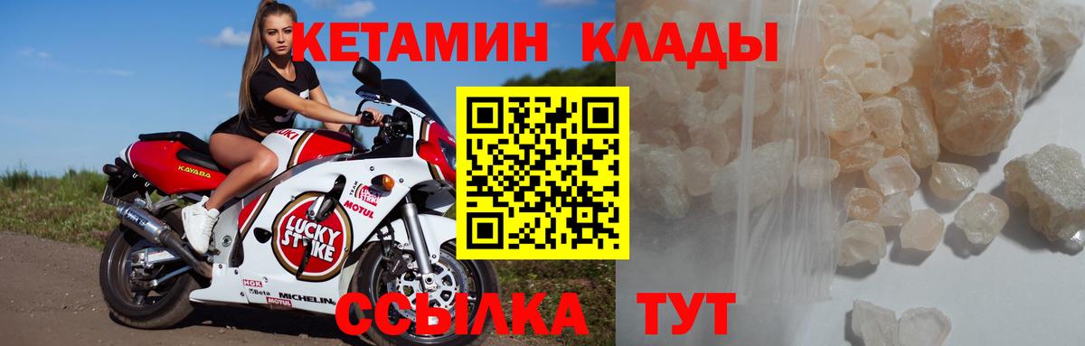 MDMA  Черняховск  Мефедрон кристаллы  COCAIN  Вход с VPN  Гашиш  Канабис 