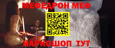 мет Бугуруслан