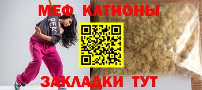 mdpv Бузулук