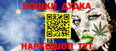 марки nbome Будённовск