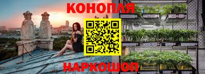 марки nbome Будённовск