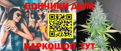 марки nbome Будённовск