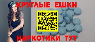 марки nbome Будённовск