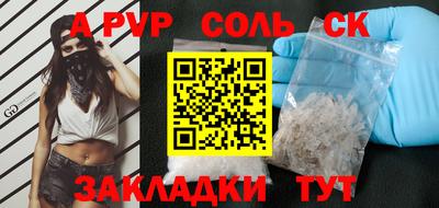 mdpv Бузулук