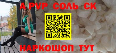 марки nbome Будённовск