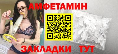 mdpv Бузулук