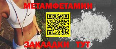 mdpv Бузулук