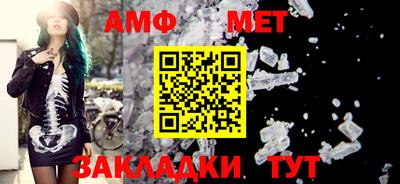 мет Бугуруслан