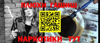 марки nbome Будённовск