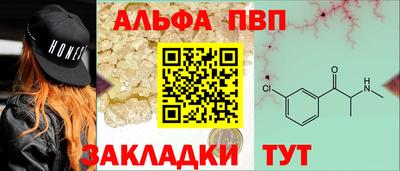 марки nbome Будённовск