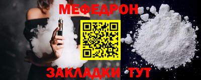 мет Бугуруслан