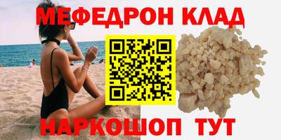 мет Бугуруслан