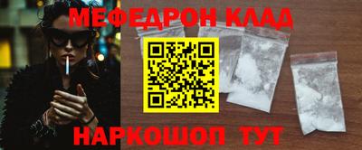 мет Бугуруслан