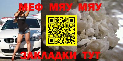 mdpv Бузулук