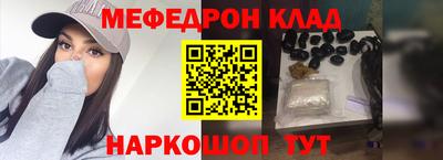 марки nbome Будённовск