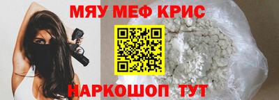 мет Бугуруслан