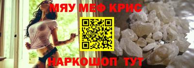 мет Бугуруслан