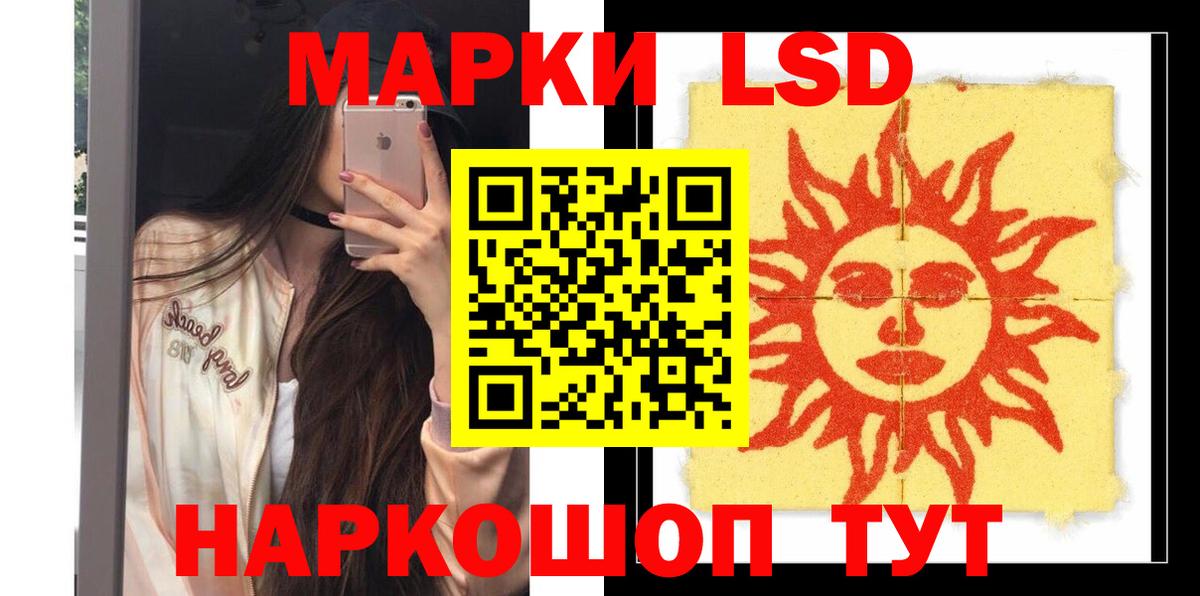 Лсд 25 экстази ecstasy Черняховск