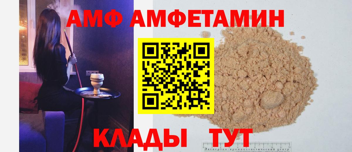 Первитин мет Черняховск